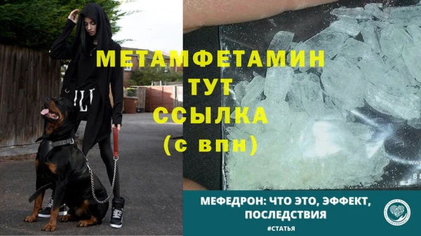 скорость mdpv Вязники